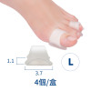 L 支撐長度3.7*支撐高度1.1cm