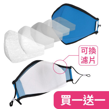 3D立體奈米抗菌機能口罩