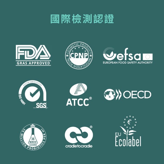 EquaBiome 微衡 - 生態益菌沐浴凝膠