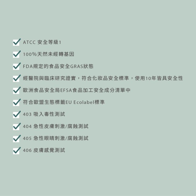 EquaBiome 微衡 - 生態益菌沐浴凝膠