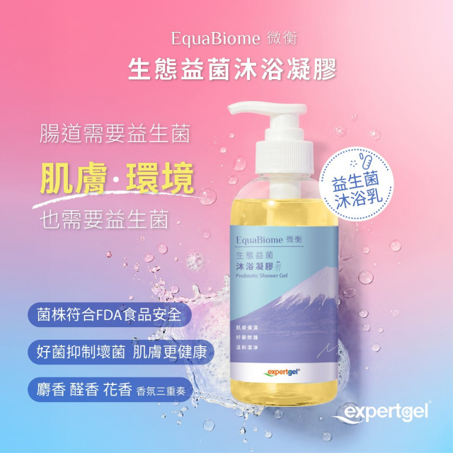 EquaBiome 微衡 - 生態益菌沐浴凝膠 (買4送2)
