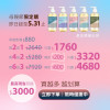EquaBiome 微衡 - 生態益菌沐浴凝膠 (買2送1)