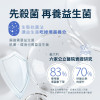 EquaBiome 微衡 - 生態益菌沐浴凝膠 (買2送1)