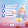 EquaBiome 微衡 - 生態益菌沐浴凝膠 (買4送2)