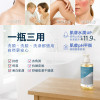 EquaBiome 微衡 - 生態益菌沐浴凝膠 (買2送1)