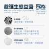 EquaBiome 微衡 - 生態益菌沐浴凝膠 (買2送1)
