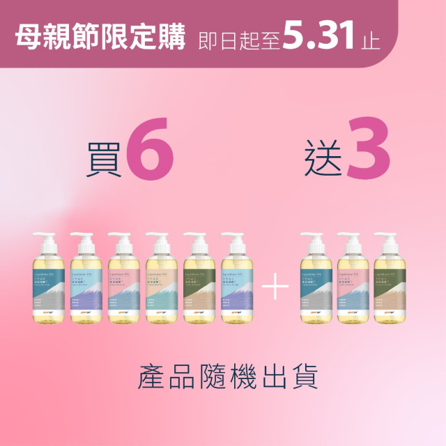 EquaBiome 微衡 - 生態益菌沐浴凝膠 (買6送3)