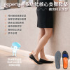 多功能核心支撐鞋墊