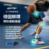 足力學運動鞋墊