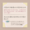 SPA保濕凝膠襪