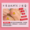 SPA保濕凝膠襪