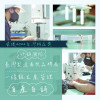 SPA保濕凝膠襪