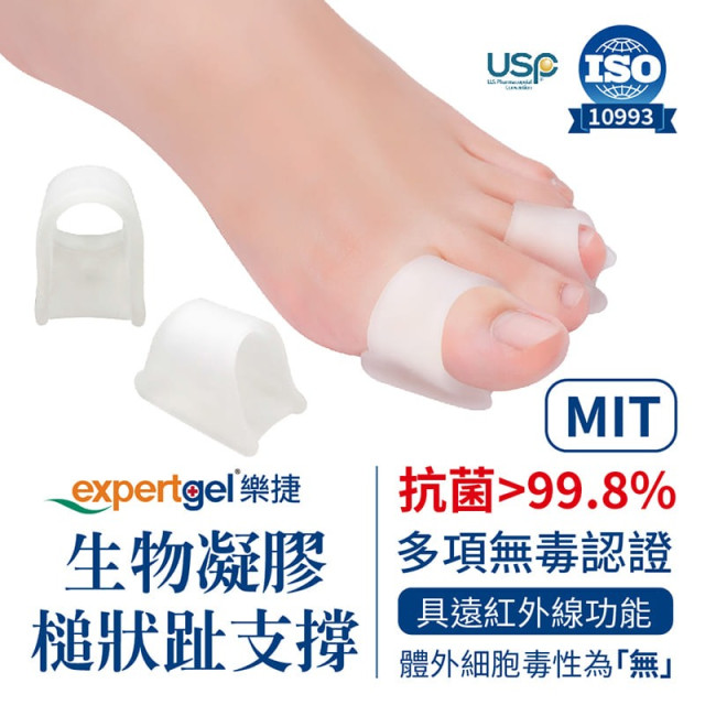 凝膠槌狀趾支撐