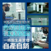 凝膠槌狀趾支撐
