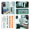 (薄)末三趾分趾器