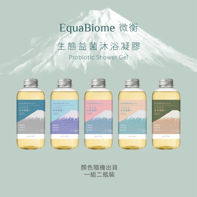 EquaBiome 微衡 - 生態益菌沐浴凝膠 (單瓶)