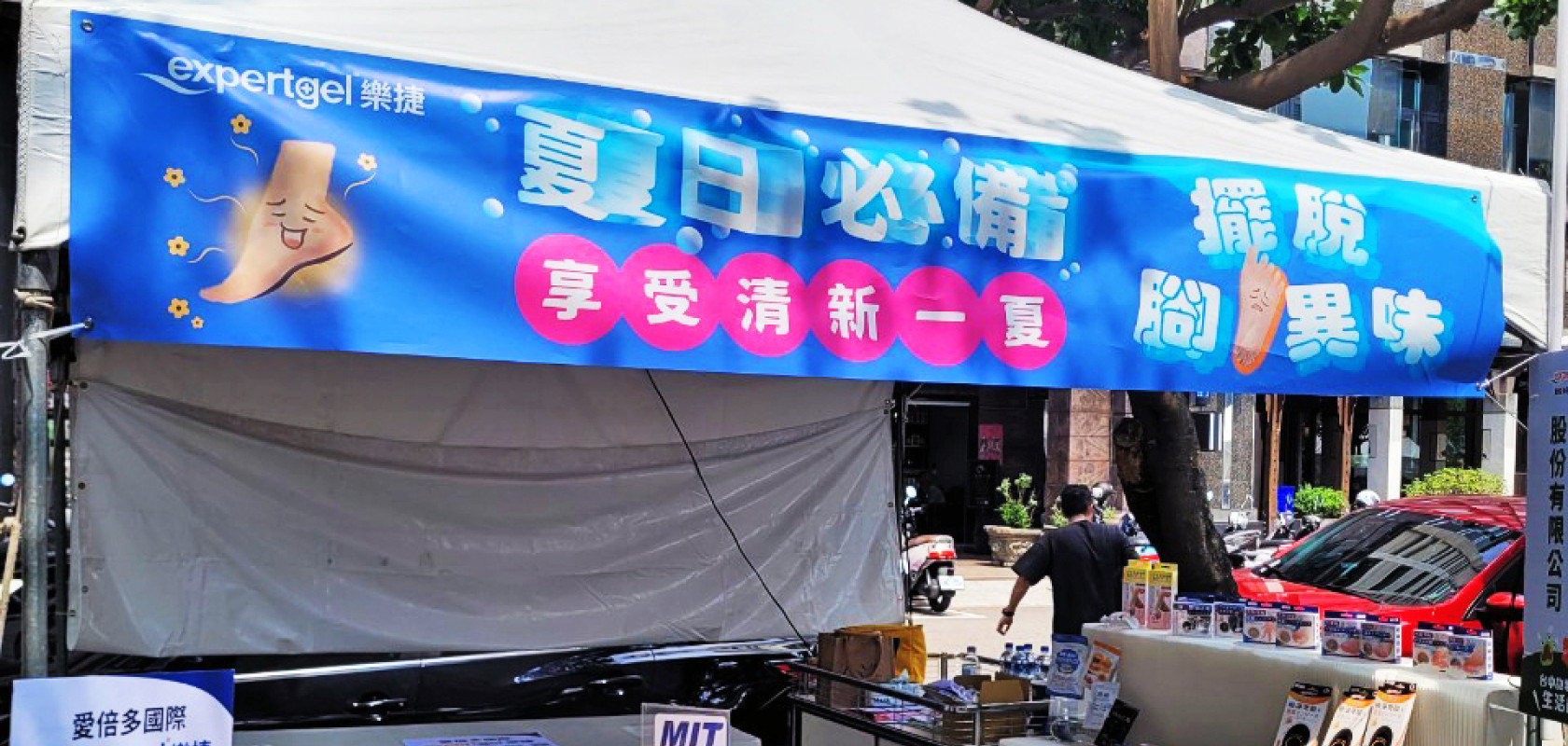 2024/7/23台中市民廣場市集(台中故事生活節x仲夏樂遊MITx文創市集)