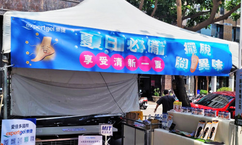 2024/7/23台中市民廣場市集(台中故事生活節x仲夏樂遊MITx文創市集)