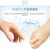 凝膠 腳趾/手指保護套
