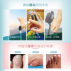 凝膠 腳趾/手指保護套