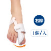 右腳用/ 23.0〜27.0cm(1個入)