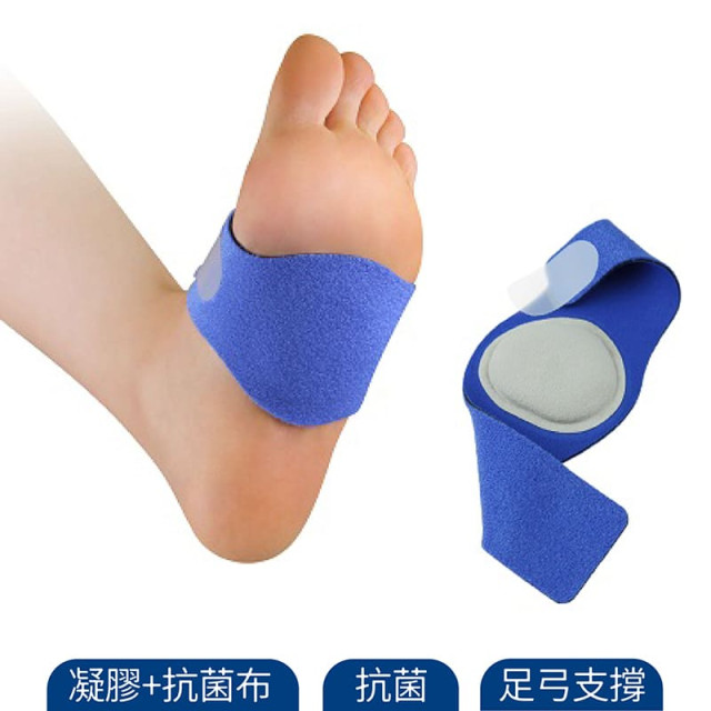 足弓減壓綁帶