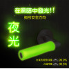 抗菌防靜電夜光門握把套