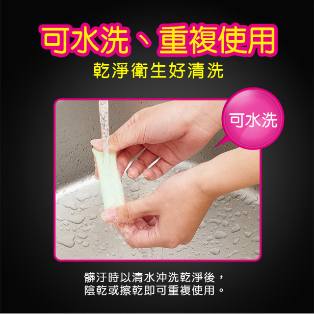 抗菌防靜電夜光門握把套